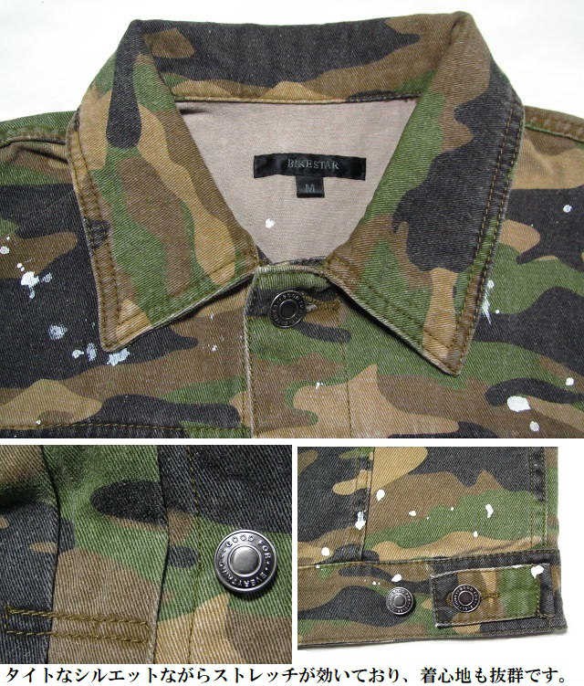日本軍　セットアップ MILITARY セットアップ メンズ Gジャン/タイプ/ジャケット