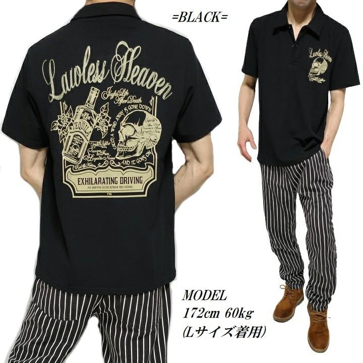 SKULL スカル ドクロ ポロシャツ メンズ 半袖 ボトル チェーン