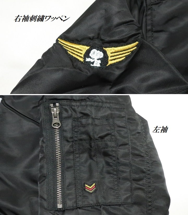 MA-1 ジャケット スヌーピー グッズ 大人 向け パイロット SNOOPY 服 