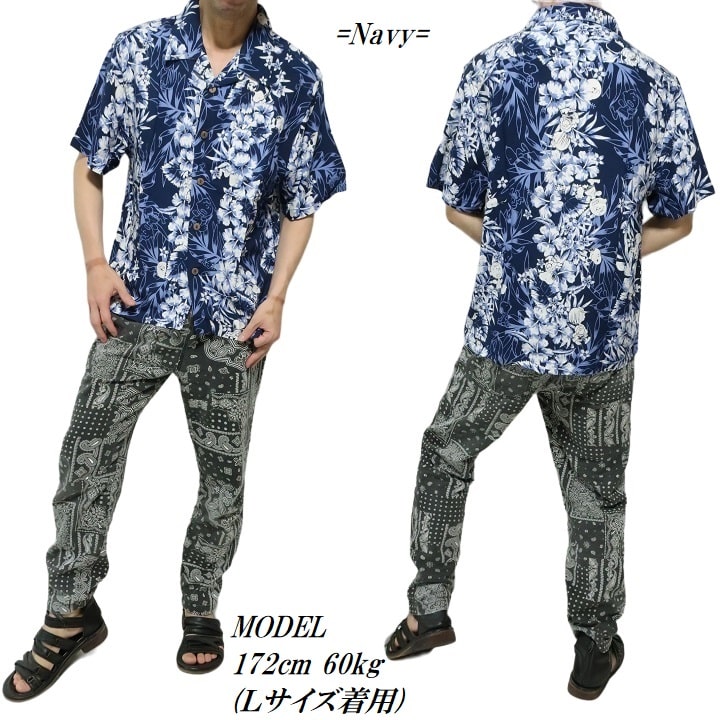 Amazon.co.jp: [ヨシダユウ] スヌーピー ピーナッツ アロハ