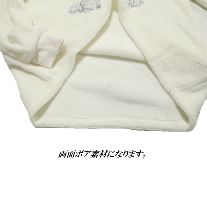 SNOOPY スヌーピー/SNOOPY セットアップ メンズ もこもこ