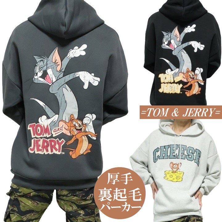 【新品6点】トムとジェリー MA-1 パーカー Tシャツ まとめ売り 男女兼用F メンズセレクト トムとジェリー パーカー プルオーバー チーズ メンズ