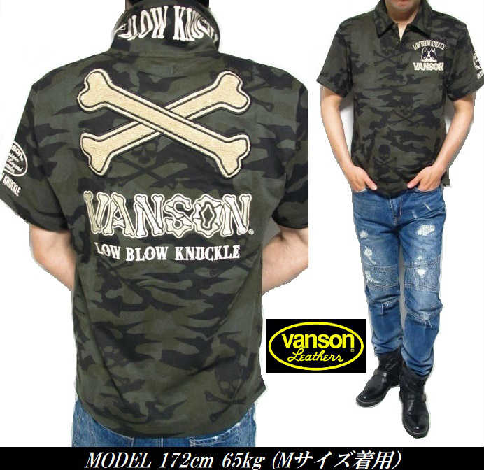 VANSON バンソン ポロシャツ 半袖 メンズ サガラ/刺繍 ローブローナックル｜shinkirohjacket｜02