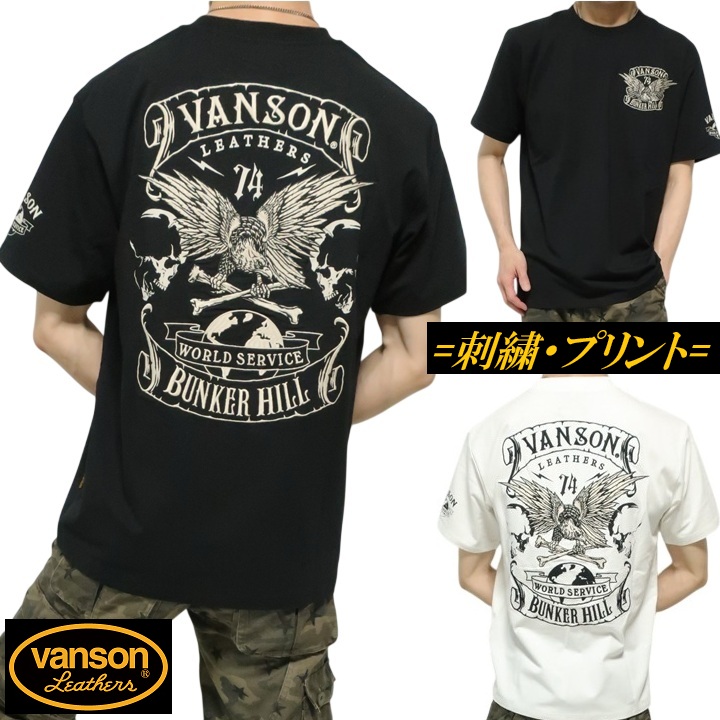 VANSON（バンソン） VANSON Tシャツ スカル/ドクロ イーグル/クロス 