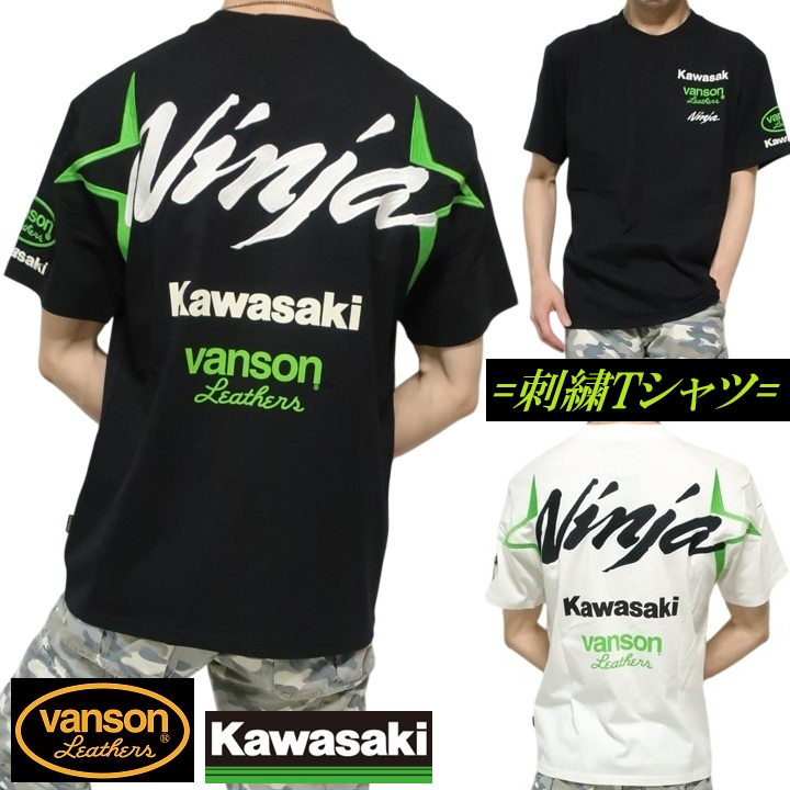 VANSON（バンソン） VANSON Tシャツ 半袖 メンズ コラボ カワサキ