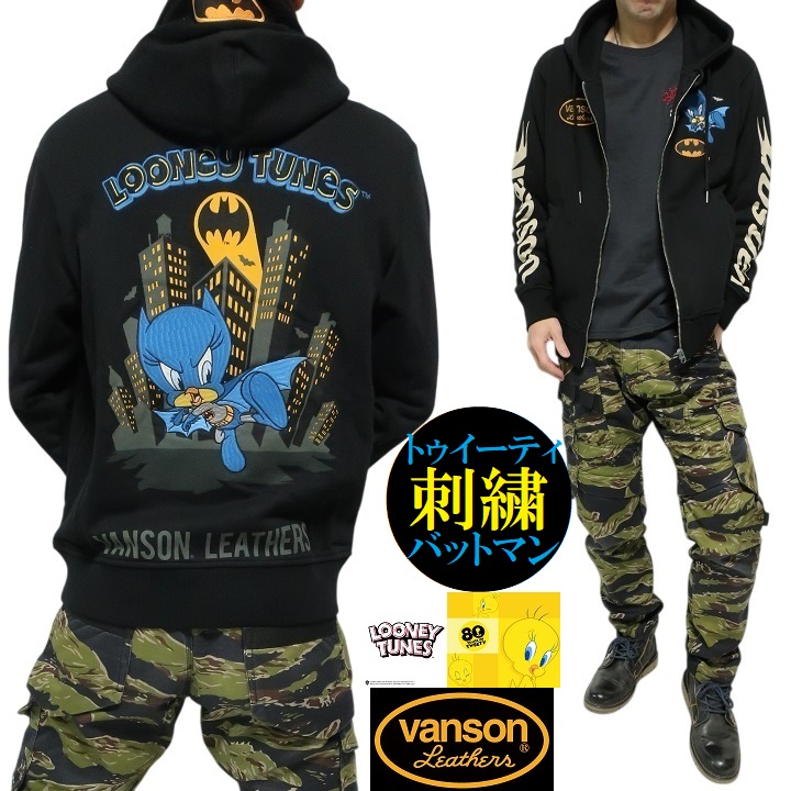 VANSON パーカー バンソン ルーニーテューンズ バットマン