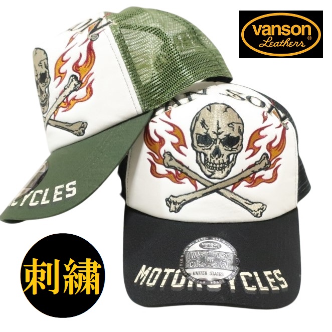 VANSON（バンソン） キャップ メンズ ブランド スカル/ドクロ 刺繍/CAP