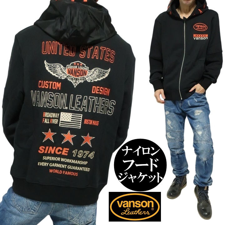 VANSON ウイング/スター ジップパーカー ジャケット バンソン ヴァンソン パーカー/フード NVSZ-2512 ネバーマインド | VANSON | 01