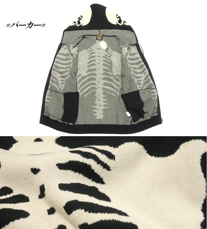 VANSON スカルデザイン ニットジャケット VANSON スカルデザイン ニットジャケット