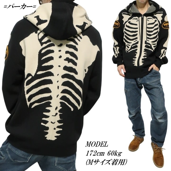 VANSON（バンソン） ジャガードニット セーター スカル/ボーン/ドクロ