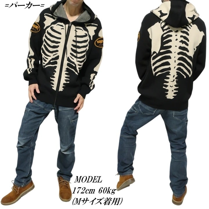 VANSON（バンソン） ジャガードニット セーター スカル/ボーン/ドクロ