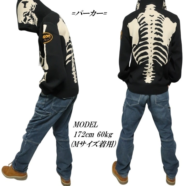 VANSON（バンソン） ジャガードニット セーター スカル/ボーン/ドクロ