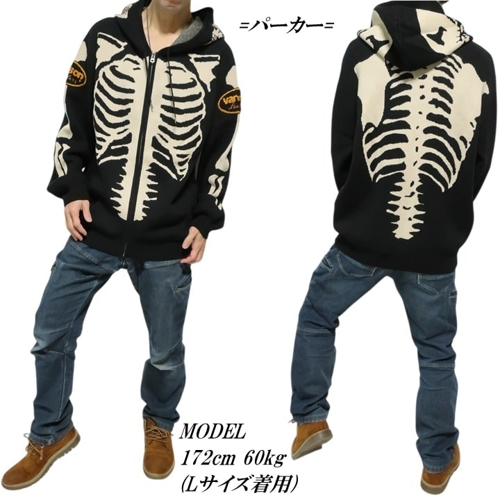 VANSON スカルニット　ファー　ジャケット　ロゴワッペン　3L タグ付き　黒 VANSON スカルニット ファー ジャケット ロゴワッペン 3L タグ付き 黒