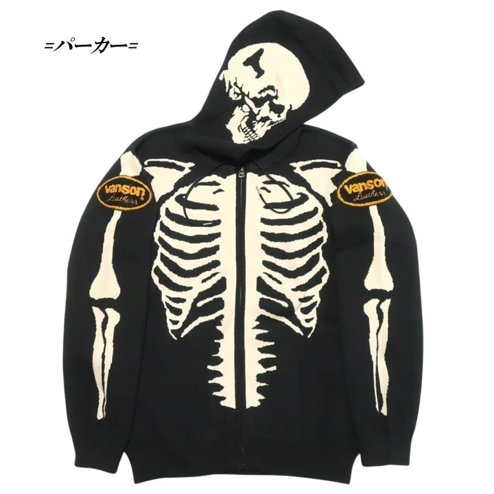 VANSON スカルデザイン ニットジャンパー VANSON（バンソン） ジャガードニット セーター スカル/ボーン/ドクロ