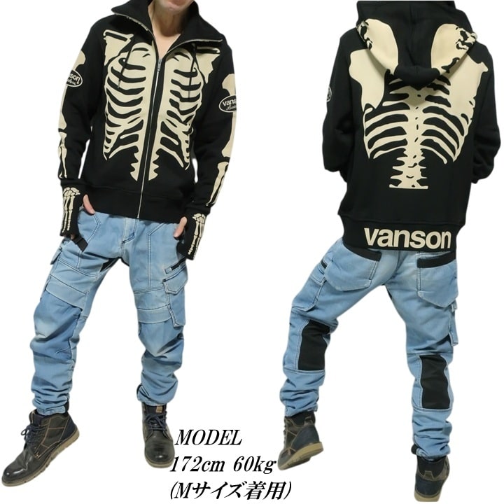VANSON（バンソン） スカル/ボーン/ドクロ/髑髏 ジップパーカー 指ぬき