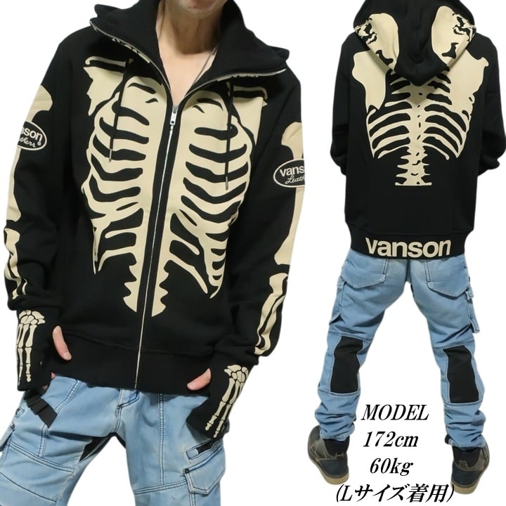 VANSON（バンソン） スカル/ボーン/ドクロ/髑髏 ジップパーカー 指ぬき