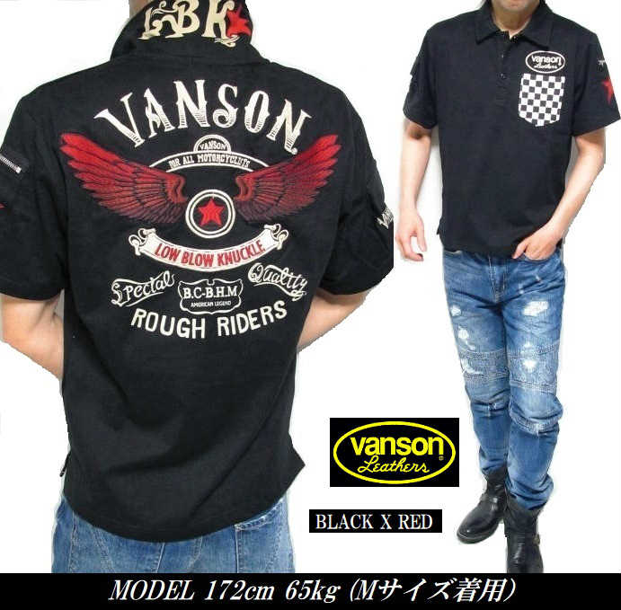 VANSON バンソン ポロシャツ 半袖 メンズ ヴァンソン ローブローナックル｜shinkirohjacket｜02
