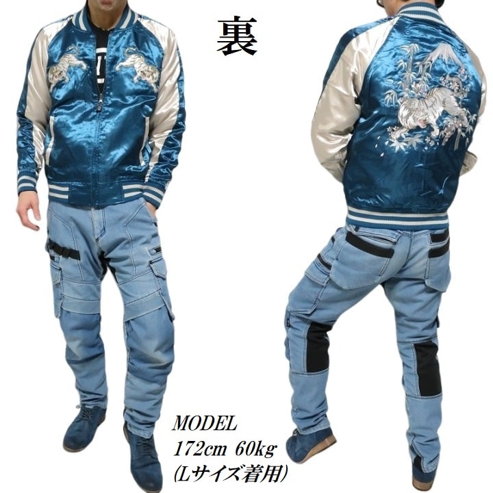 龍 富士山 和柄刺繍 サテン スカジャン 本格 メンズ JKT