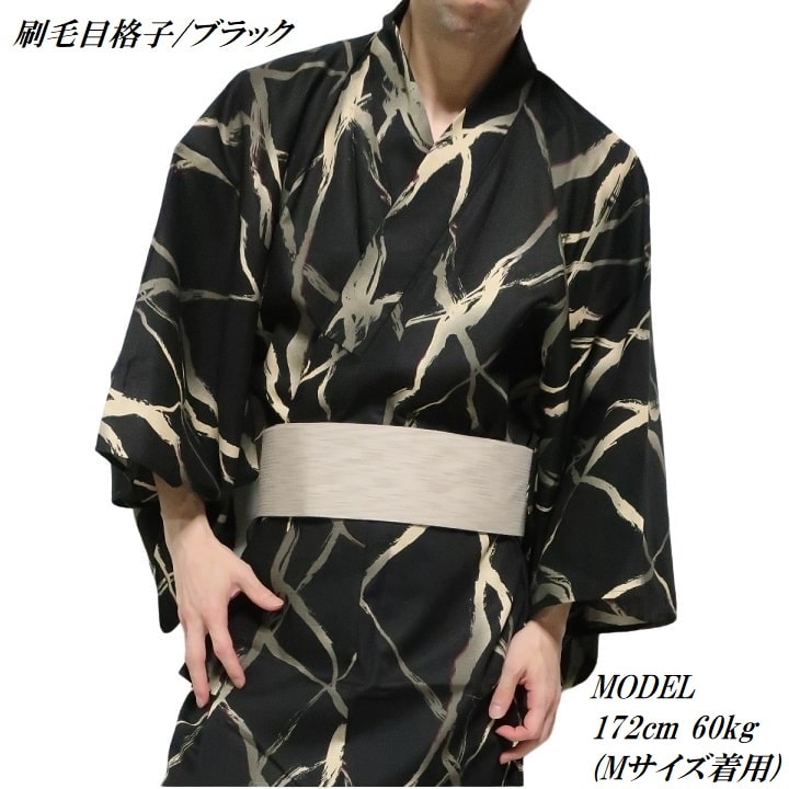 メンズセレクト 浴衣 メンズ セット ゆかた/帯/2点セット 刷毛目