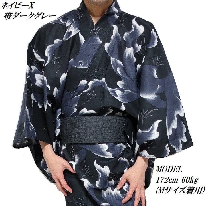 ２０２４入荷★ポイント刺しゅう入りスタイリッシュ夏の浴衣帯【黒地　金魚】ラスト1 2024入荷☆ポイント刺しゅう入りスタイリッシュ夏の浴衣帯