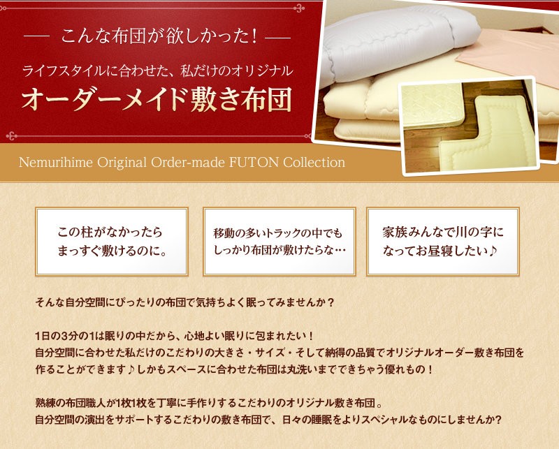 楽天市場】専用別売品 敷布団 ダブル ダブルベッド用 ダブル