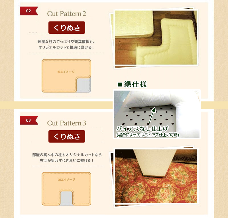 ムク様オーダー用ページ オーダーメイド 敷き布団 140×250cm 以下 日本製 別注 サイズ変更可