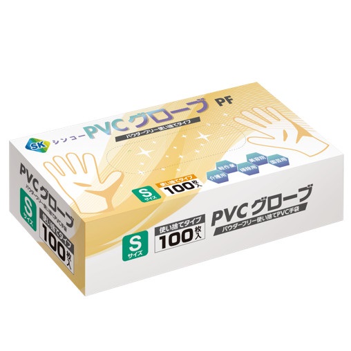 ケース：2000枚入】プラスチック手袋 プラスチックグローブ PVC