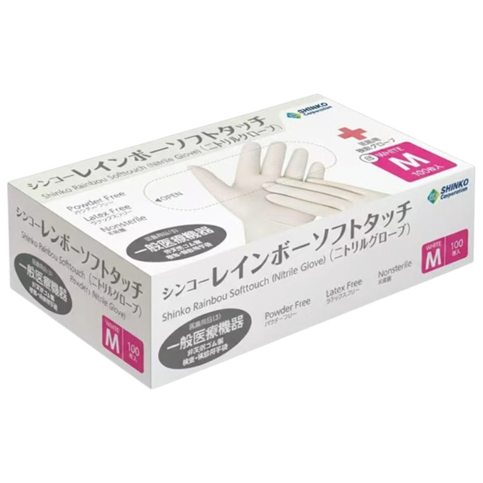 ニトリルゴム手袋　SS ニトリルゴム手袋 SS 白・粉無 スタンダード パックスタイル | 梱包材