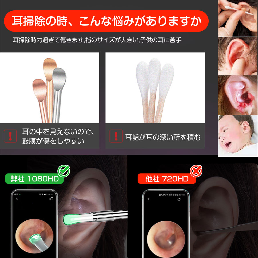耳かき カメラ 700万画素 耳掻き イヤースコープ 左右反転機能 Ledライト付き Ip6防水 スコープ 耳掃除 耳垢クリーニング Wifi接続 はっきり見える Pre Ear002 新明雑貨店 通販 Yahoo ショッピング 耳かき カメラ 700万画素 耳掻き イヤースコープ 左右反転機能 Ledライト付き Ip6防水 スコープ 耳掃除 耳垢クリーニング Wifi接続 はっきり見える Pre Ear002 新明雑貨店 通販 Yahoo ショッピング