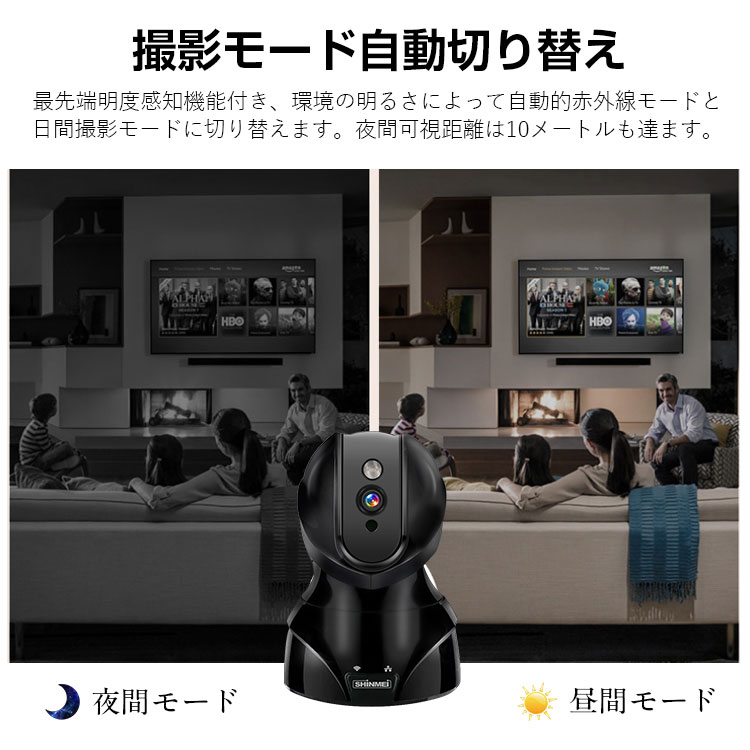 ネットワークカメラ 300万画素 屋内 ワイヤレス 防犯カメラ 赤ちゃん ベビーモニター WIFI 首振り式 暗視撮影 マイク内蔵通信 会話 見守り