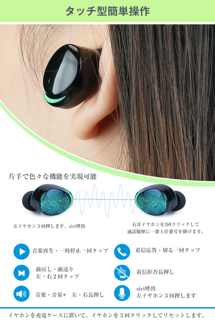ワイヤレスイヤホン Bluetooth5.0 テレワーク EDR技術 自動ON 0FFペアリング 両耳片耳通話可  iPhone Android対応｜shinmei-shop｜05