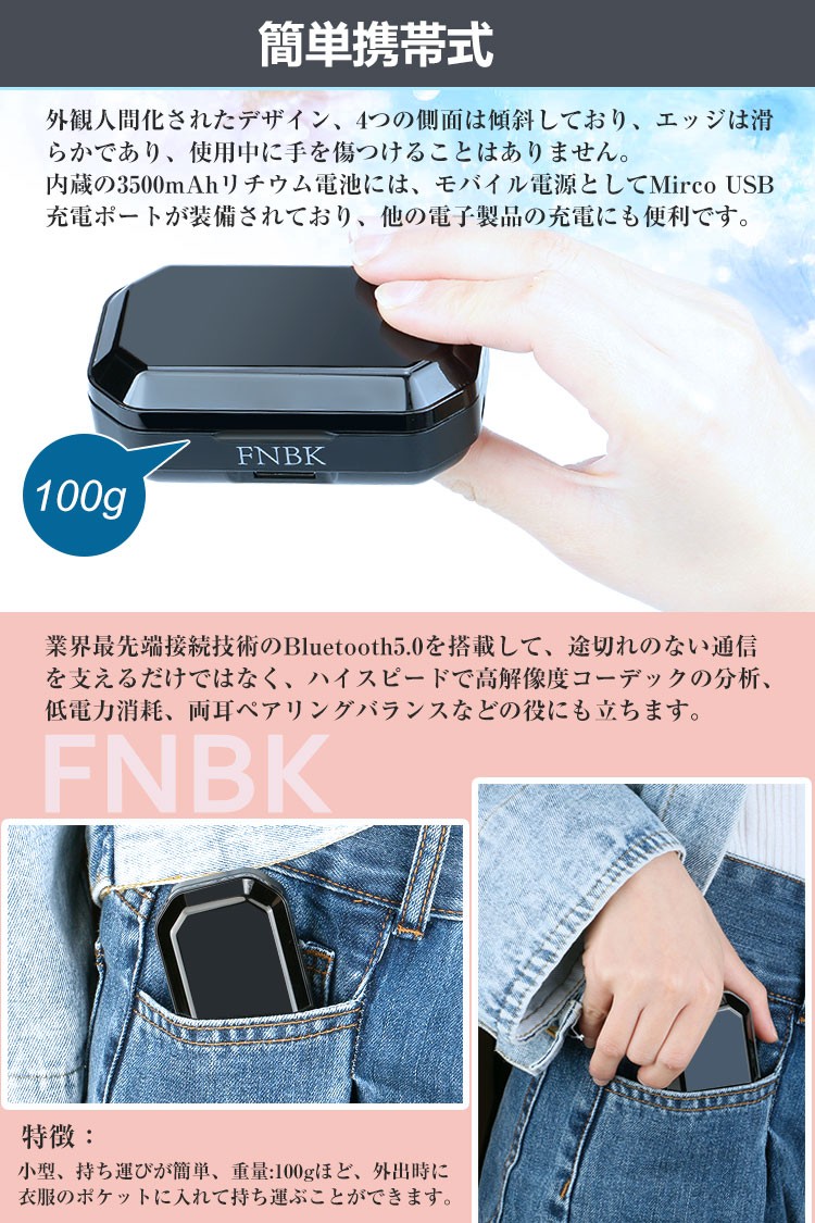 ワイヤレスイヤホン Bluetooth5.0 テレワーク EDR技術 自動ON 0FFペアリング 両耳片耳通話可  iPhone Android対応｜shinmei-shop｜09