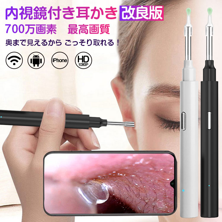 Ear Wax Remover Cleaning HD Otoscope Ear Camera for Type C Android PC -  Yahoo Shopping