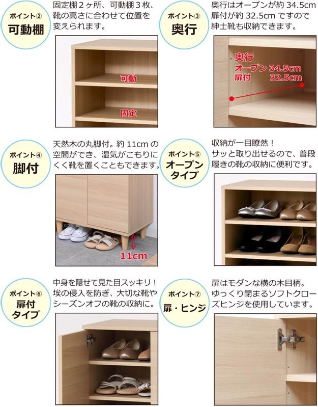 靴 スニーカー ブーツ 収納 靴箱 シューズラック 奥行36 幅45 39447  NEW オープン シューズボックス クロシオ【組立品】【メーカー直送】の画像
