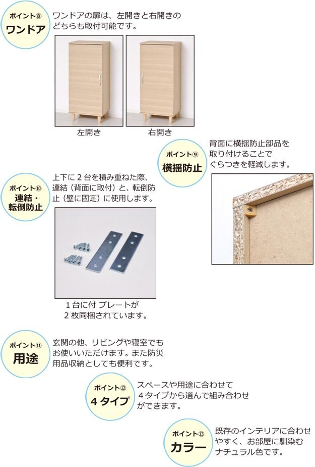 靴 スニーカー ブーツ 収納 靴箱 シューズラック 奥行36 幅45 39447  NEW オープン シューズボックス クロシオ【組立品】【メーカー直送】の画像