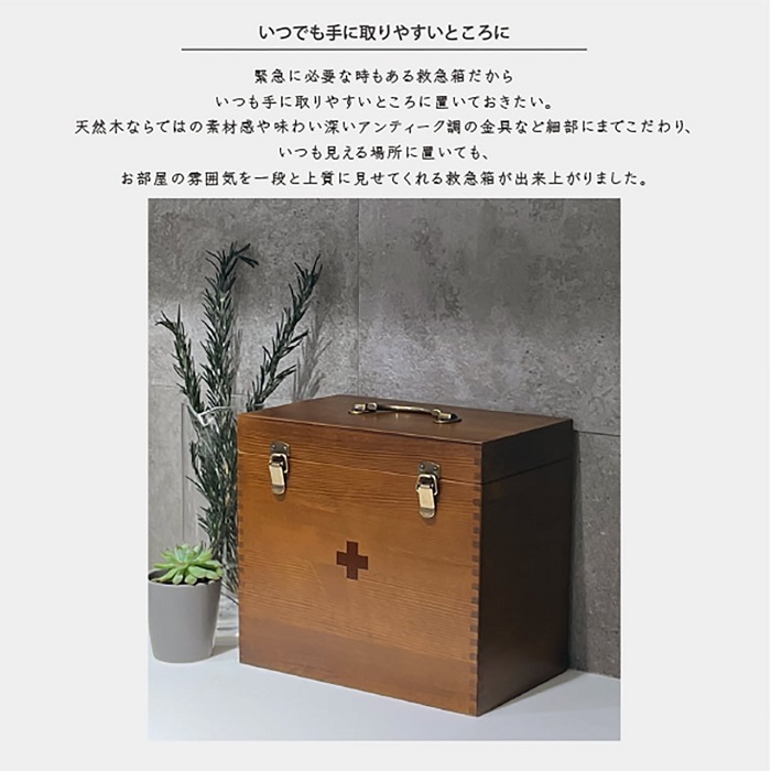 イシグロ　60034　日本製　ファーストエイドキット　木製　救急箱　小【お取り寄せ製品】｜shinmiraisouzou｜04