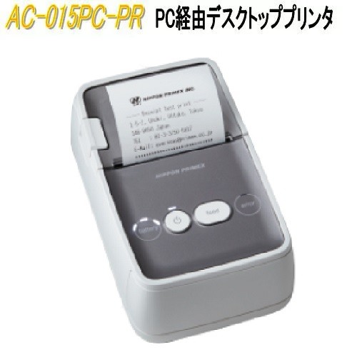 東洋マーク製作所 AC-015PC AC-015 用パソコン管理ソフト AC015PC