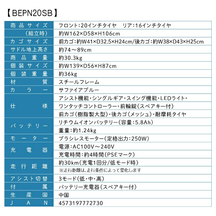 ノーパンク 電動アシスト三輪自転車（車、バイク、自転車）の商品一覧