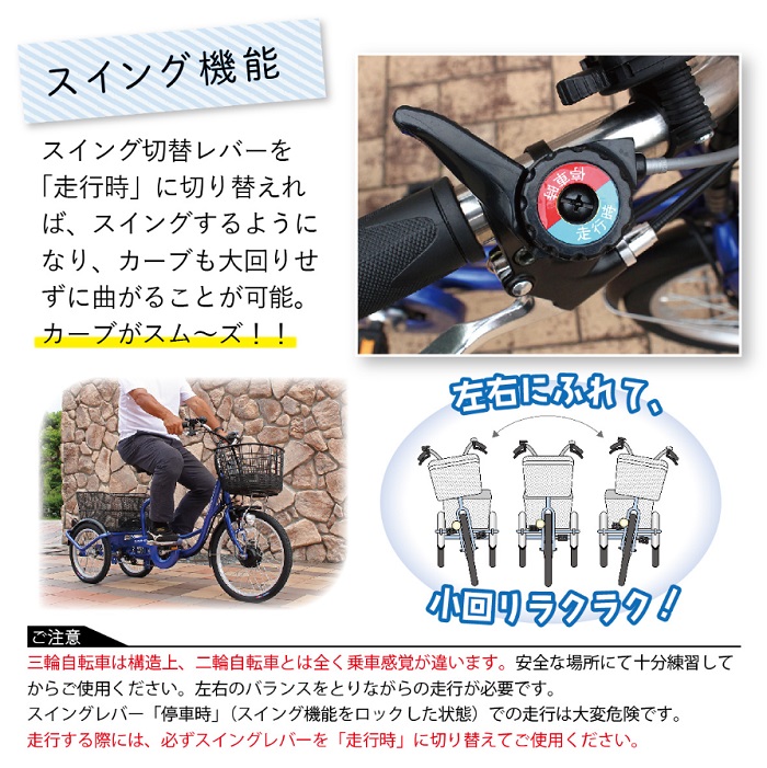 ミムゴ 電動アシスト自転車（電動アシスト自転車タイプ：三輪自転車）の商品一覧｜自転車車体｜自転車｜車、バイク、自転車 通販 - Yahoo!ショッピング