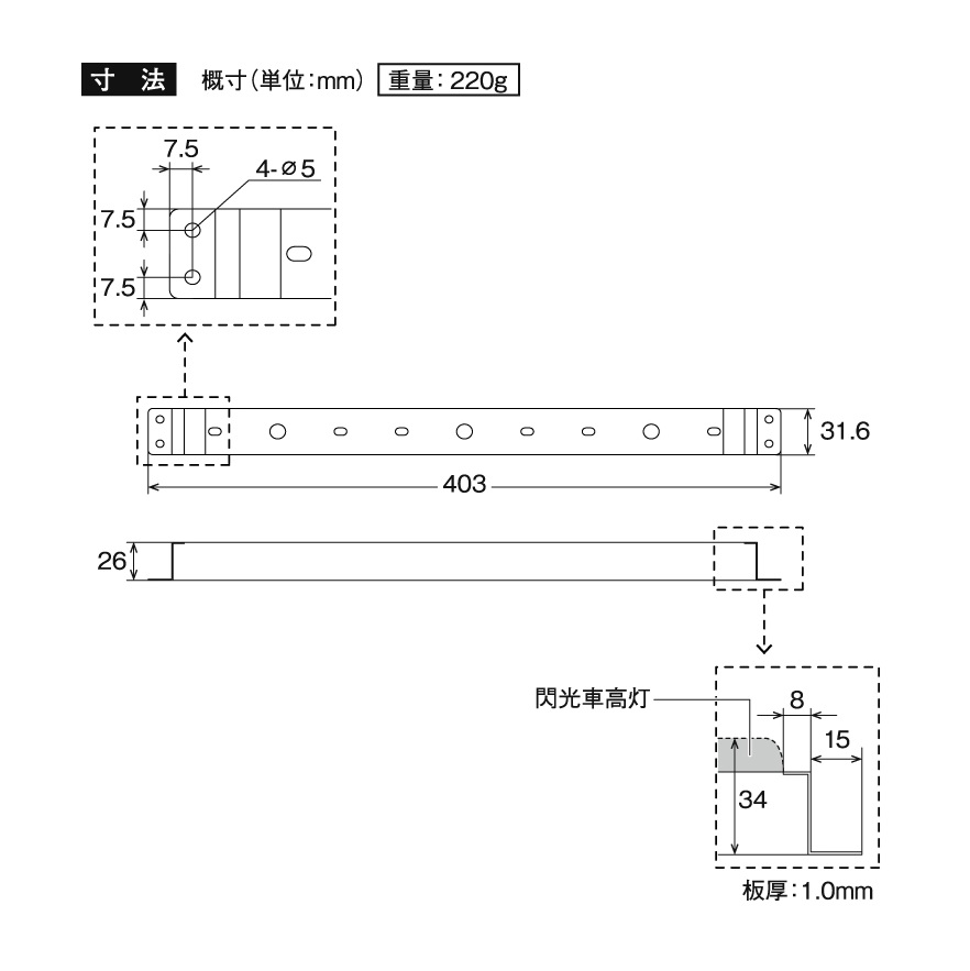 槌屋ヤック ヤック YAC CV-318 閃光車高灯ステー 3連 日本製 CV318【お