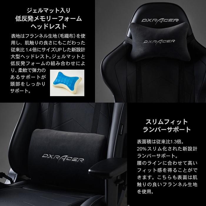 送料無料（北海道・沖縄・離島は除く）】DXRacer フォーミュラシリーズ