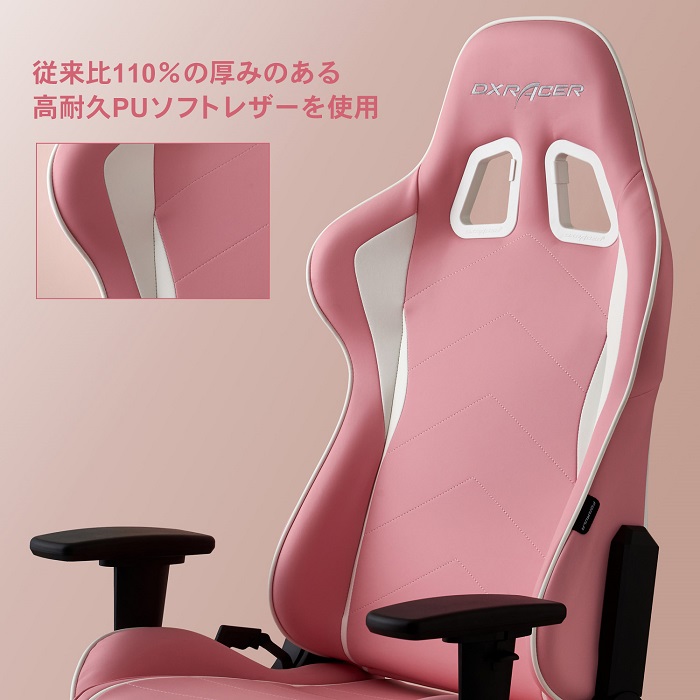 【送料無料（北海道・沖縄・離島は除く）】DXRacer フォーミュラシリーズ パステル DXZ-PKW V2 ピンク【メーカー直送品】【同梱／代引不可】