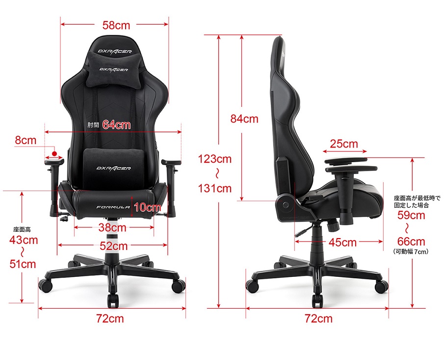 送料無料（北海道・沖縄・離島は除く）】DXRacer フォーミュラシリーズ