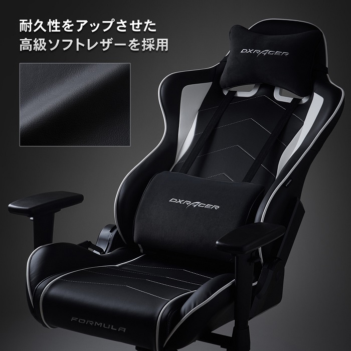 送料無料（北海道・沖縄・離島は除く）】DXRacer フォーミュラシリーズ