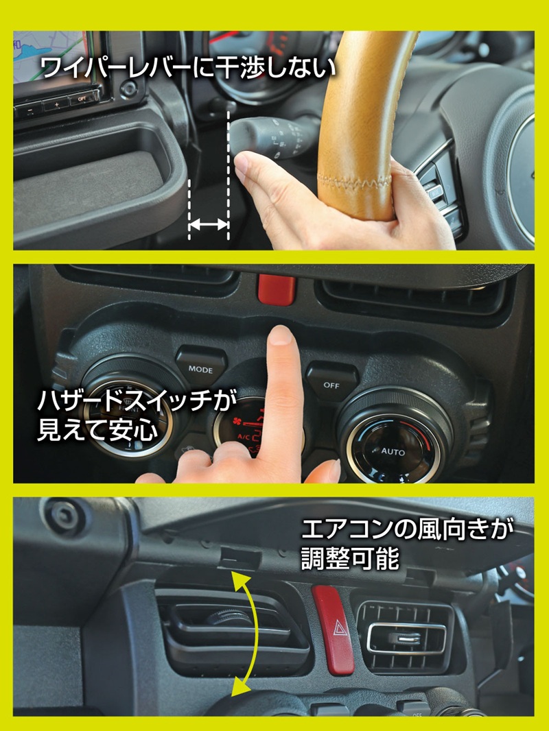 星光産業 ジムニー シエラ ノマド 専用 ドリンクホルダー トレイ