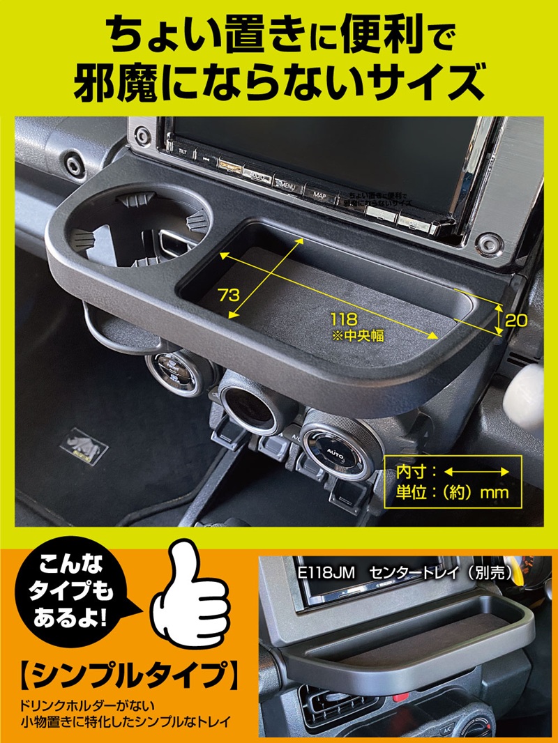 ジニ様 お取り置きページ Amazon | 星光産業 EXEA ジムニー シエラ ノマド JB64 JB74 JC74