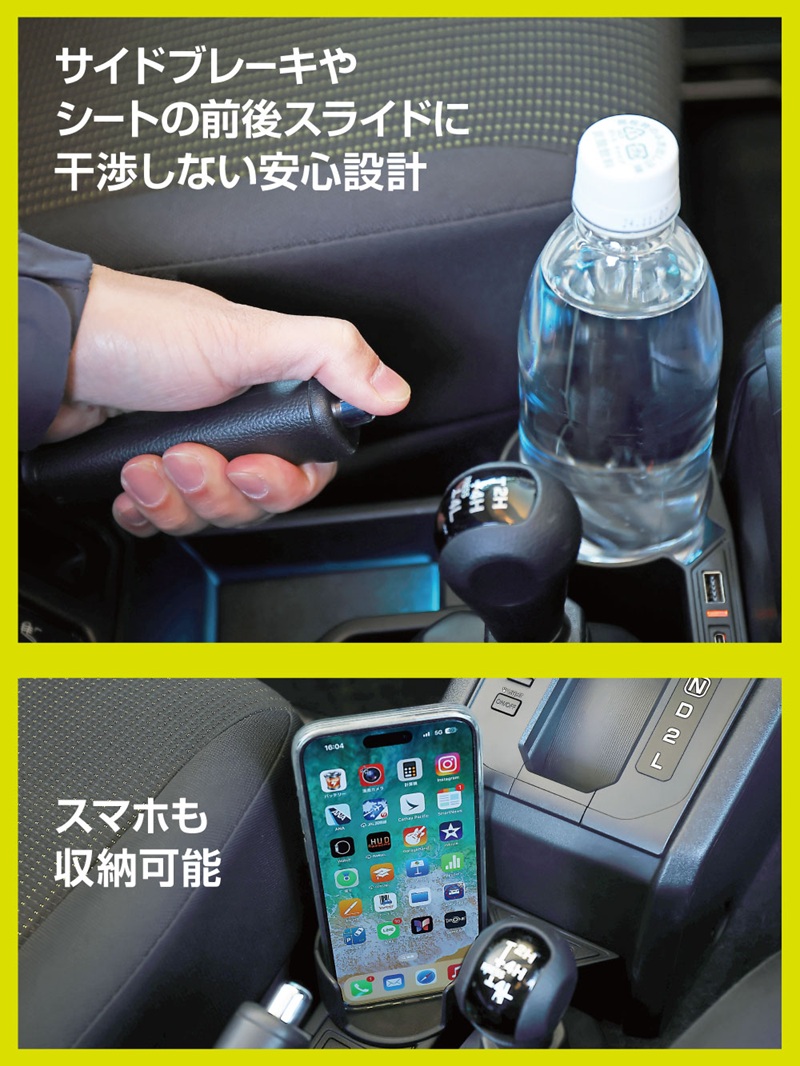 星光産業 ジムニー シエラ ノマド 専用 イルミコンソールトレイ