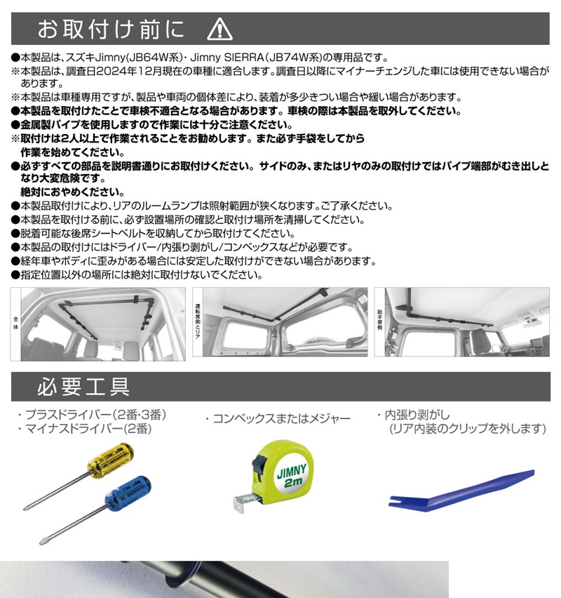 NTT西日本】SmartNetcommunity αZX Home（情報機器） - 法人