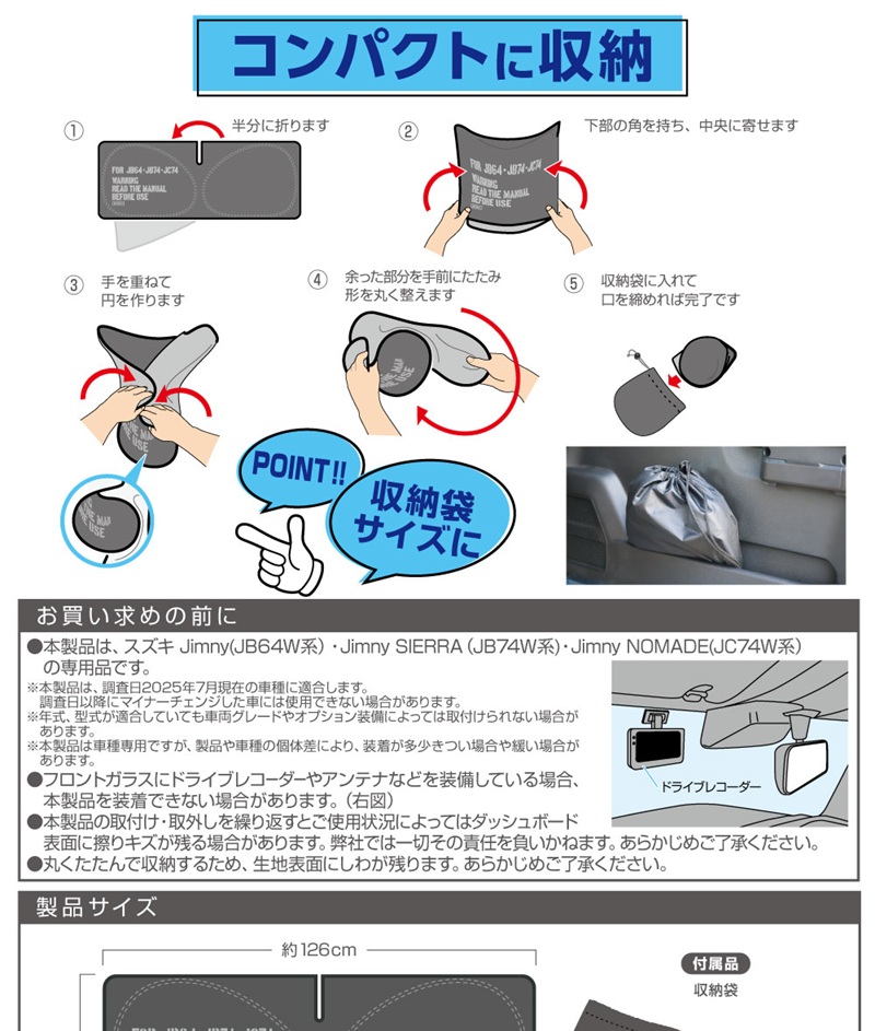 星光産業 【7月上旬入荷予定】ジムニー ノマド シエラ 専用