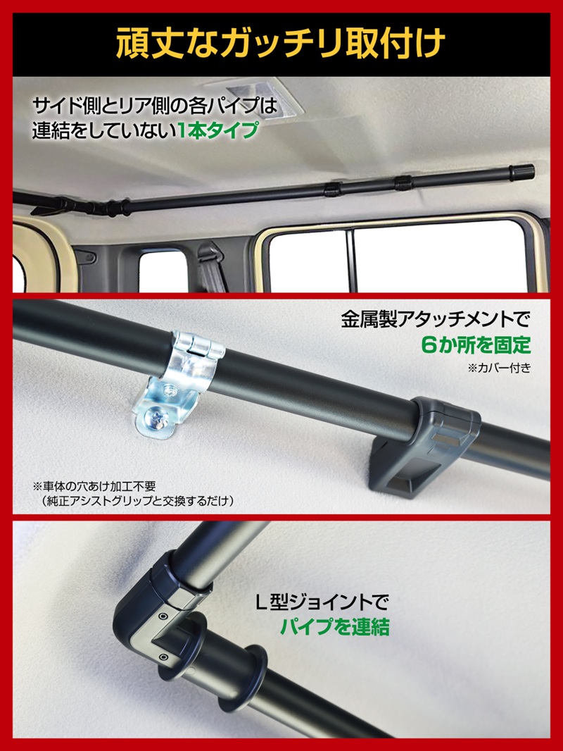星光産業 ジムニー ノマド ラゲッジ トランク 荷台 収納 専用 ラゲッジ
